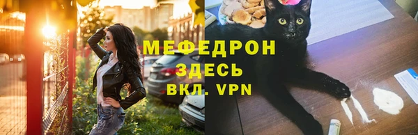 первитин Беломорск