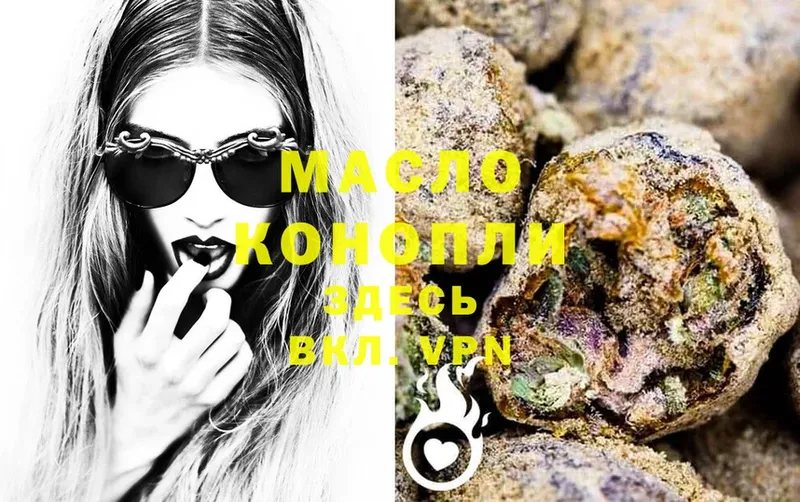 blacksprut ONION  Светлоград  ТГК THC oil  где купить наркоту 